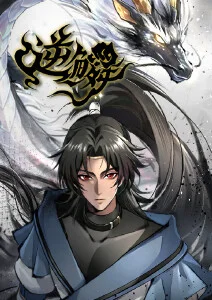 刻刻动画海报